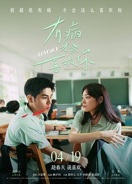 雷管 硬核时间旅行