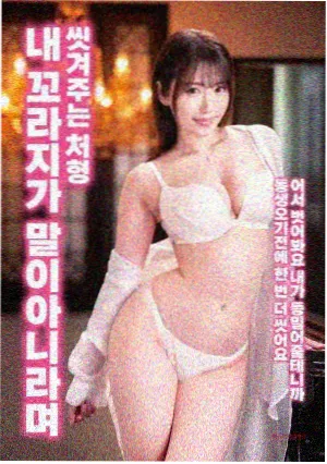 三体 中国科幻